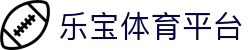 乐宝体育平台 | 乐宝体育网页版【平台权威官网】